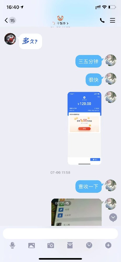 成功案例