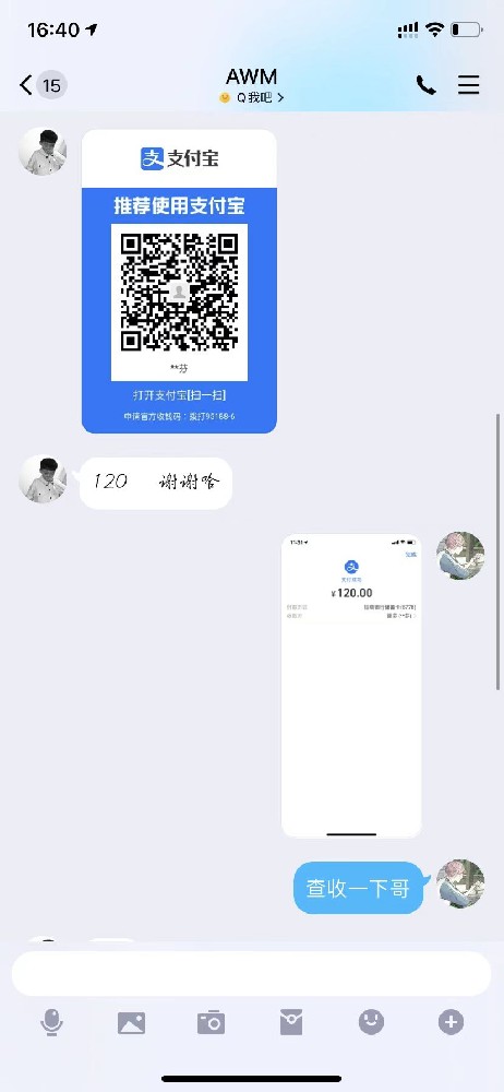成功案例