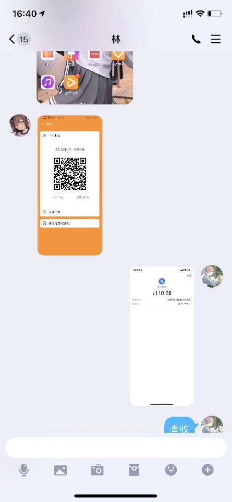 成功案例