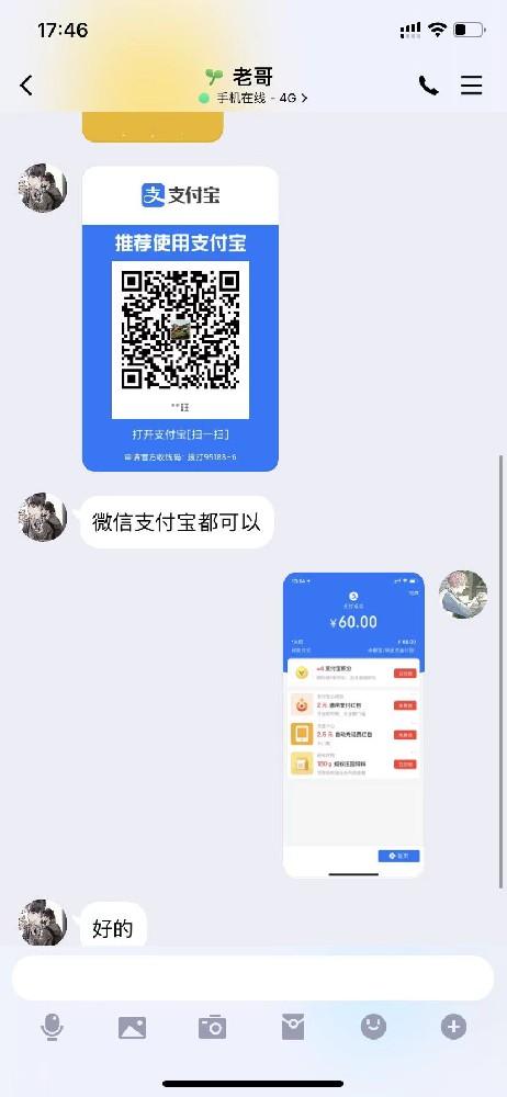 成功案例